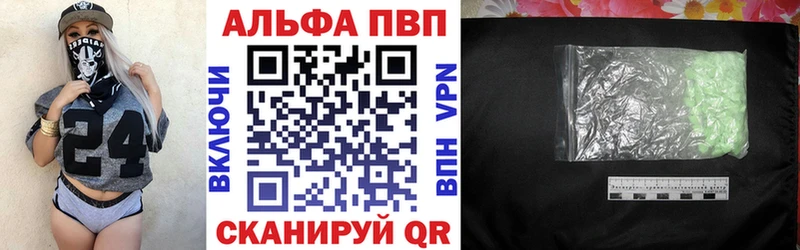 Где продают наркотики Невельск Кокаин  APVP  ГАШ  Мефедрон 