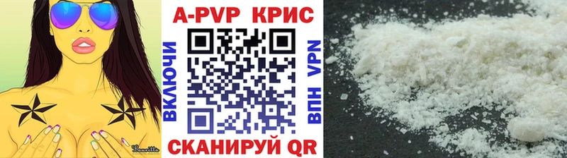 A PVP VHQ  купить наркотик  Невельск 