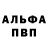 Amphetamine VHQ Anzhelika Milly