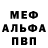 АМФЕТАМИН Premium Fadealy
