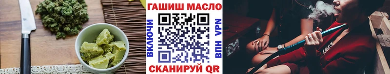 Печенье с ТГК марихуана  Невельск 