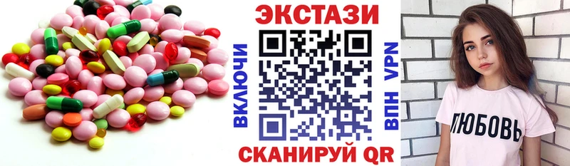 ОМГ ОМГ зеркало  Невельск  Экстази 99% 