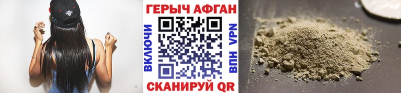 МЕГА онион  Невельск  ГЕРОИН Heroin 