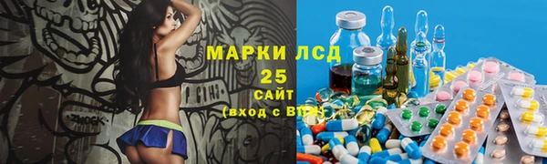 гашишное масло Бугульма