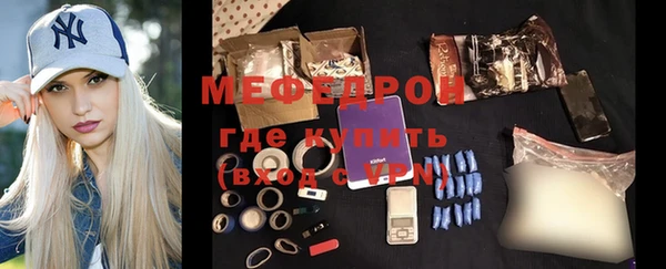 гашишное масло Бугульма