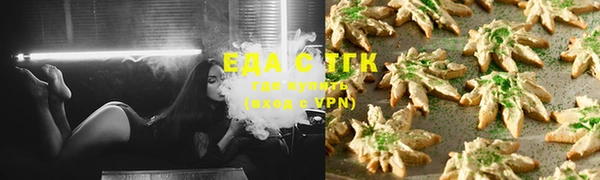каннабис Бородино