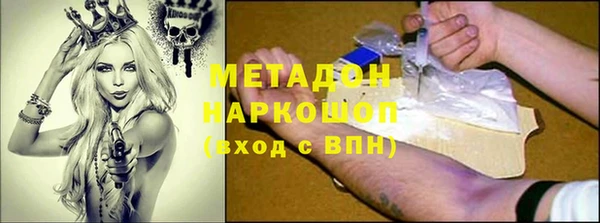 каннабис Бородино