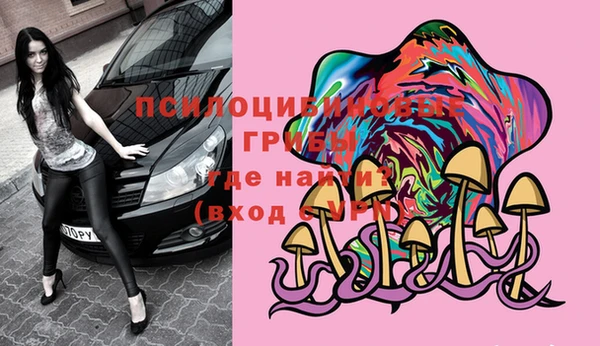гашишное масло Бугульма