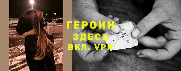 каннабис Бородино