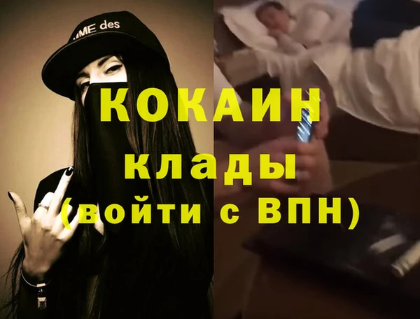 каннабис Бородино