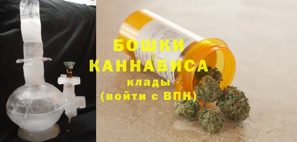 каннабис Бородино