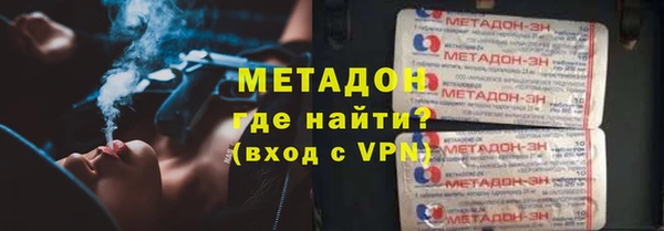 каннабис Бородино