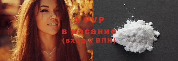 гашишное масло Бугульма
