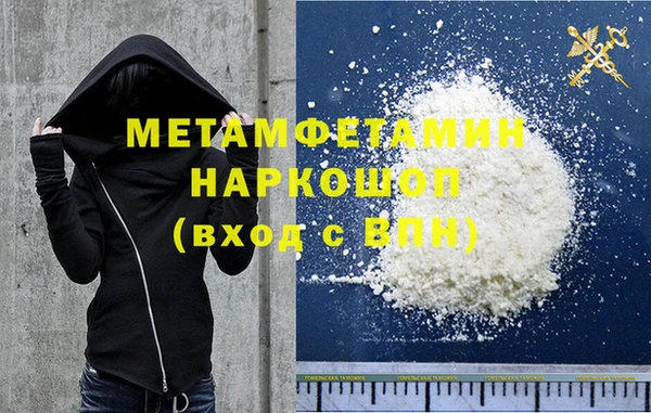 каннабис Бородино
