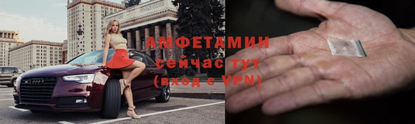 гашишное масло Бугульма