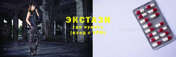гашишное масло Бугульма