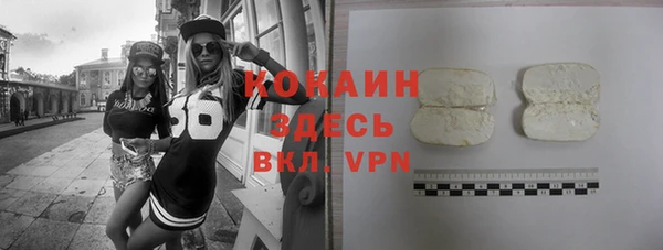 каннабис Бородино