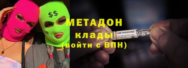 каннабис Бородино