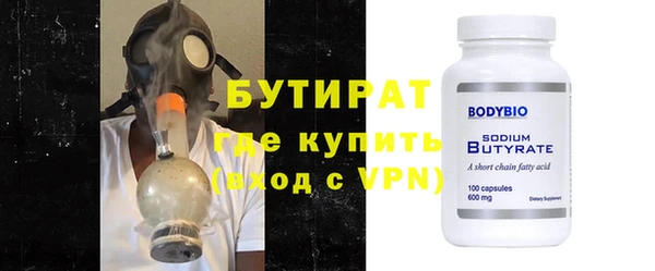 гашишное масло Бугульма