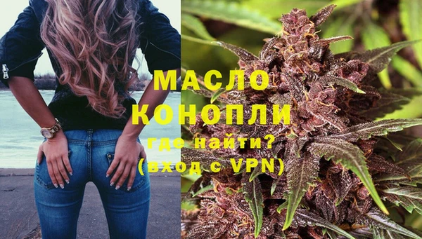 гашишное масло Бугульма