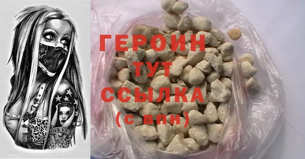 каннабис Бородино
