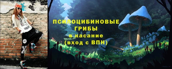 гашишное масло Бугульма