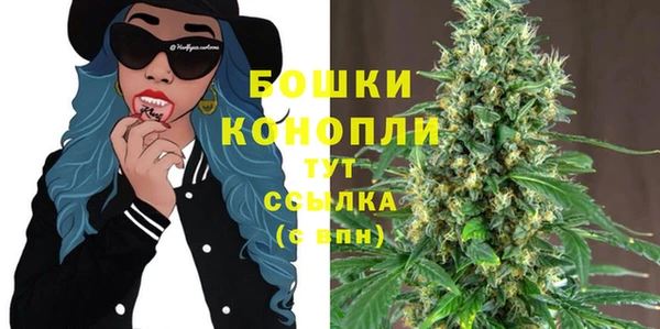 гашишное масло Бугульма