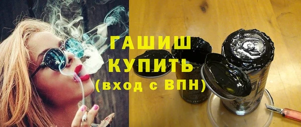гашишное масло Бугульма