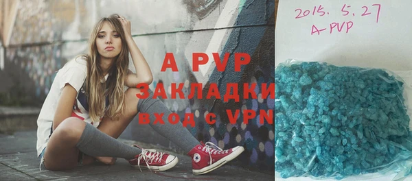 гашишное масло Бугульма