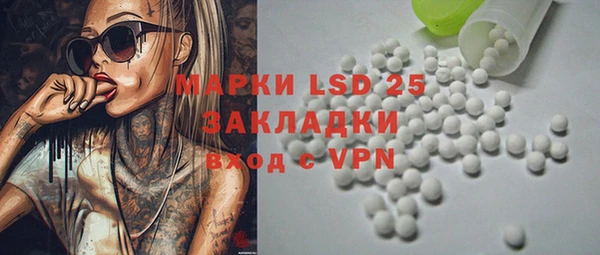 каннабис Бородино