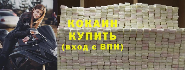 гашишное масло Бугульма