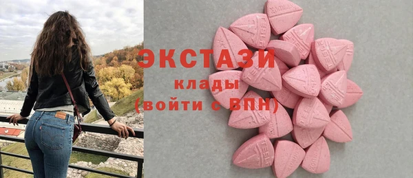 гашишное масло Бугульма