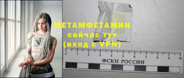 гашишное масло Бугульма