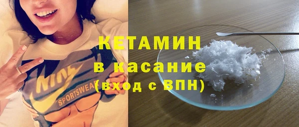 каннабис Бородино