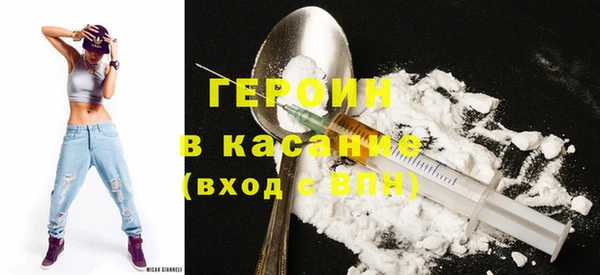 гашишное масло Бугульма