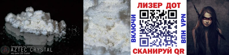 сайты даркнета состав Невельск ЛСД экстази кислота