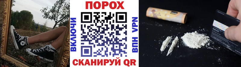 МЕТАМФЕТАМИН витя  Невельск 