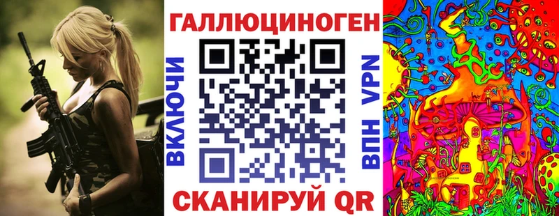 закладки  Невельск  площадка официальный сайт  Галлюциногенные грибы мухоморы 